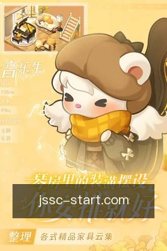 一键速查