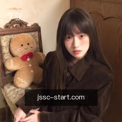 李骏